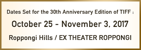Deates Set for the 30th Anniversary Edition of TIFF