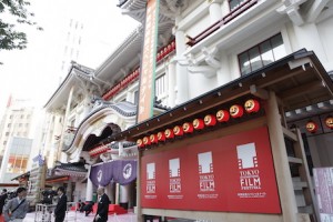 Kabukiza