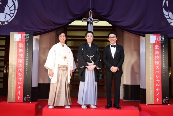 Kabukiza Theatre
