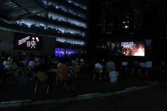 open-air arena