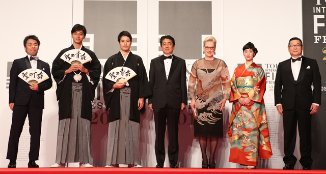 redcarpet