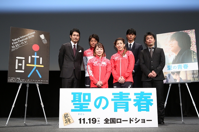 Closing Film Satoshi: A Move for Tomorrow