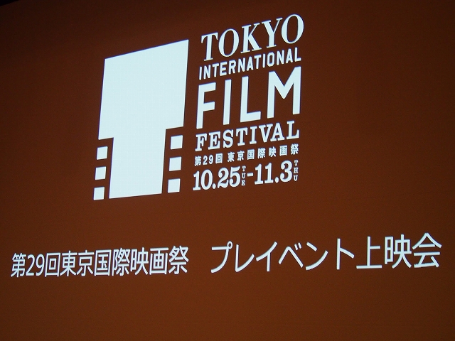 10/1プレイベント上映会