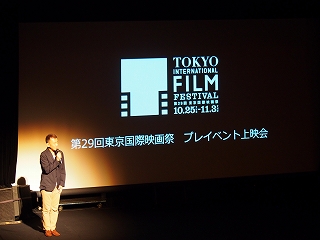 10/1プレイベント上映会