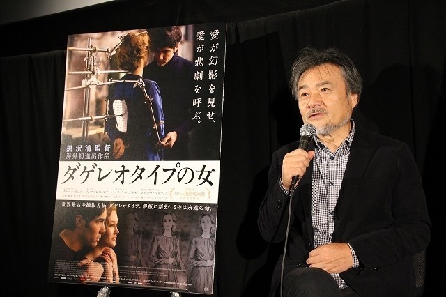 黒沢清監督