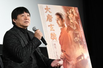 大唐玄奘