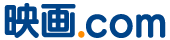 eiga.com