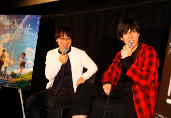 君の名は。