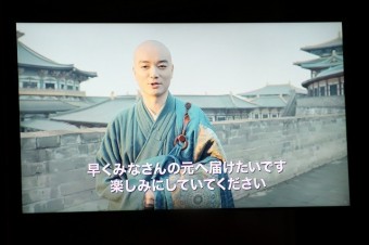 染谷将太