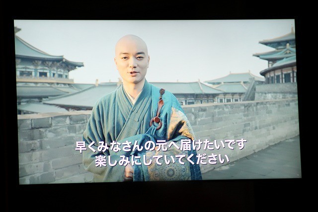 染谷将太