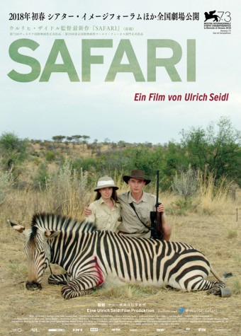 SAFARI